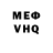 КЕТАМИН VHQ o.kurbatov