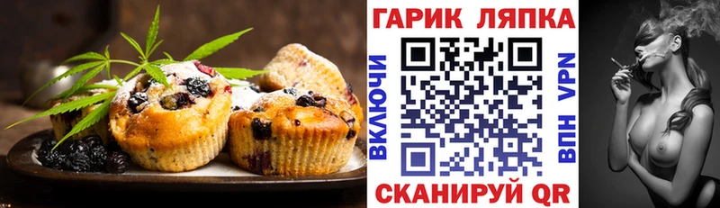 Cannafood марихуана  Светлогорск 