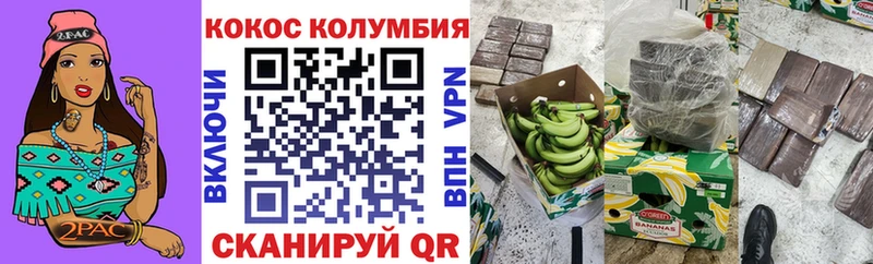 Кокаин Боливия  KRAKEN ONION  Светлогорск 