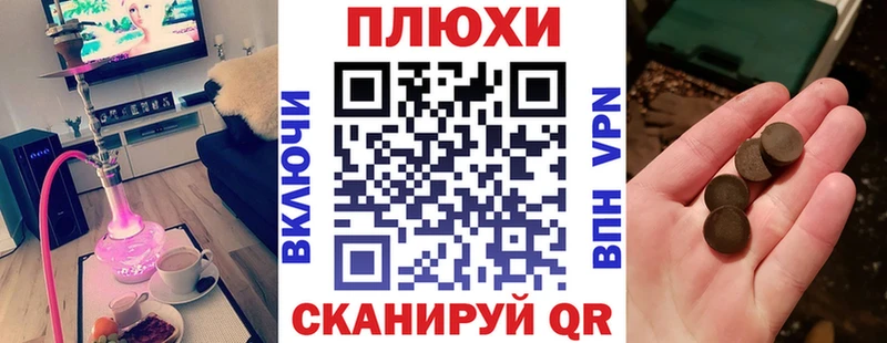 что такое наркотик darknet клад Гашиш Premium Светлогорск