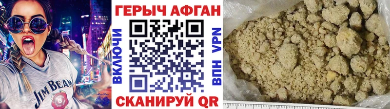 ГЕРОИН гречка  дарнет шоп  Светлогорск 