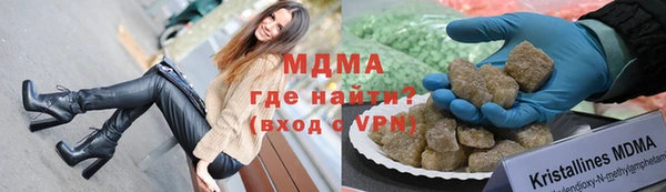 герыч Балабаново