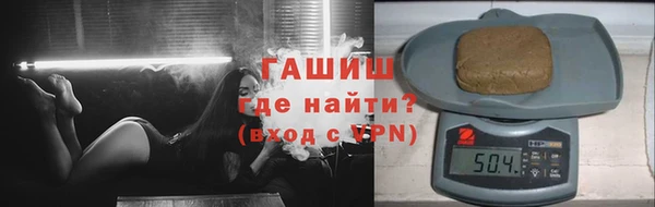 герыч Балабаново