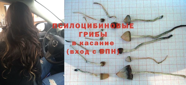 герыч Балабаново