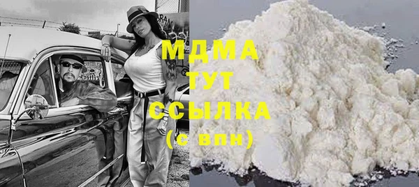 мдпв Балахна