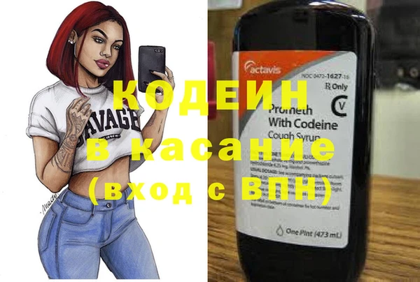 герыч Балабаново