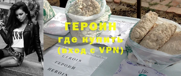 герыч Балабаново
