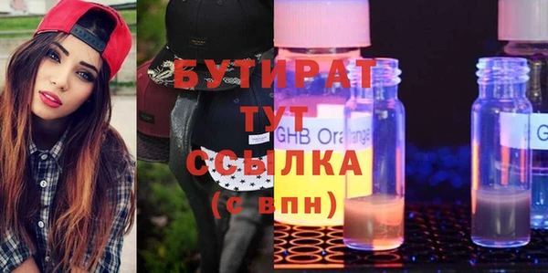 герыч Балабаново
