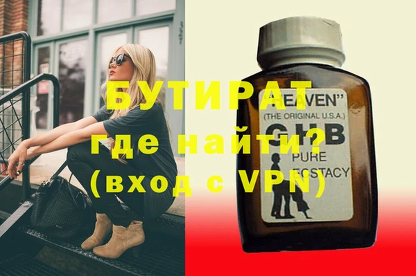 мдпв Балахна
