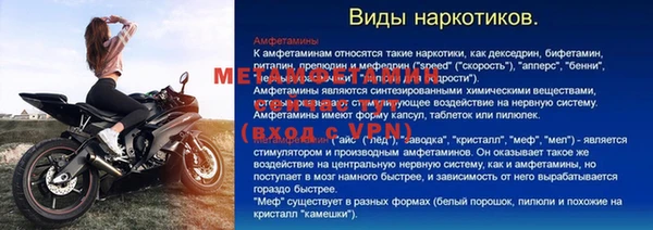 мдпв Балахна