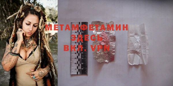 герыч Балабаново
