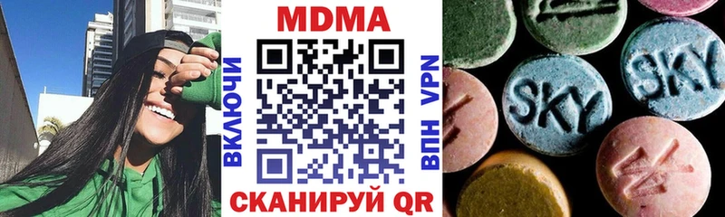 МДМА VHQ  Светлогорск 