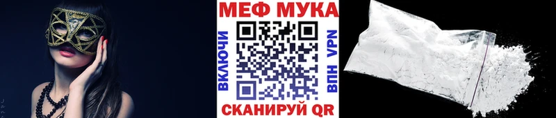MEGA маркетплейс  Светлогорск  Меф мяу мяу  где продают наркотики 
