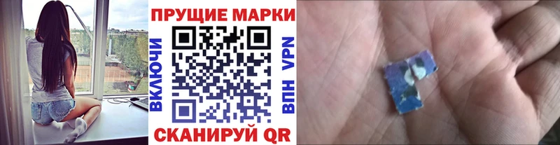darknet Telegram Светлогорск Марки NBOMe 1,8мг