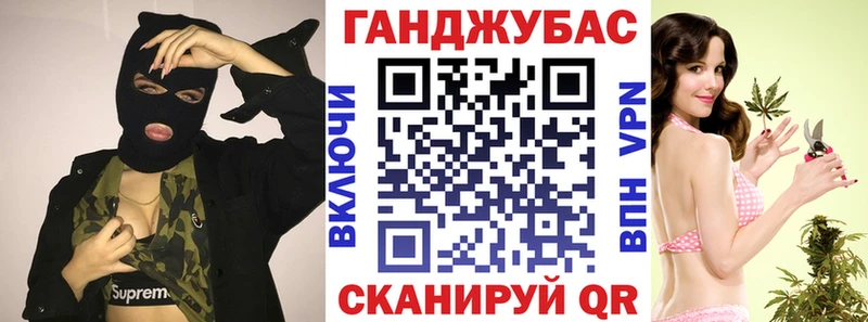 Бошки марихуана VHQ  Светлогорск 